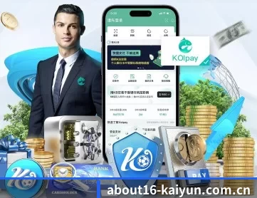 开云app官方网站入口网址 APP 深度功能