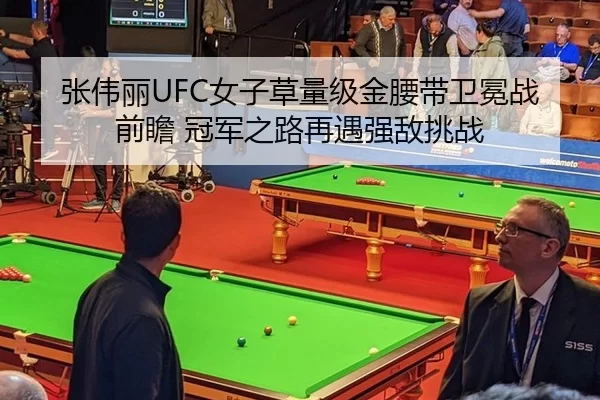 zhang-wei-li-nv-zi-cao-liang-ji-jin-yao-dai-wei-mian-zhan-qian-zhan-guan-jun-zhi-lu-zai-yu-qiang-di-tiao-zhan-2-478.jpg