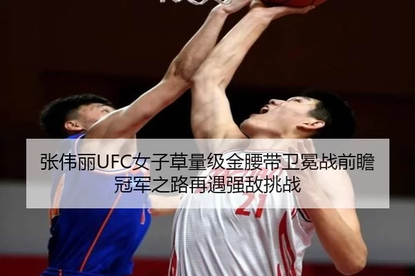 zhang-wei-li-nv-zi-cao-liang-ji-jin-yao-dai-wei-mian-zhan-qian-zhan-guan-jun-zhi-lu-zai-yu-qiang-di-tiao-zhan-3-219.jpg