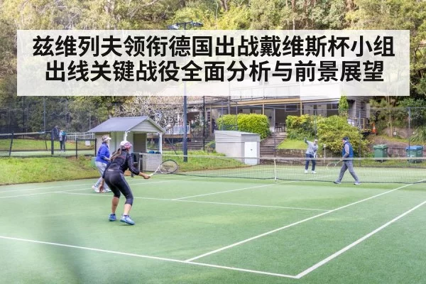 tennis doubles team at net